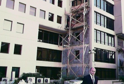 Koç Çamlıca İş Merkezi